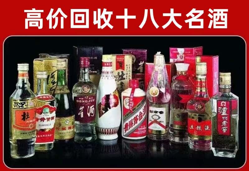 崇川茅台酒回收