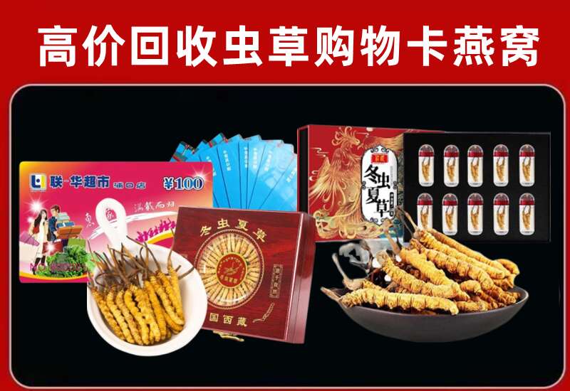 崇川回收购物卡