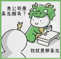 崇川聚信烟酒回收店