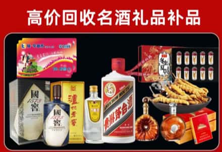 崇川回收80年茅台公司在哪？